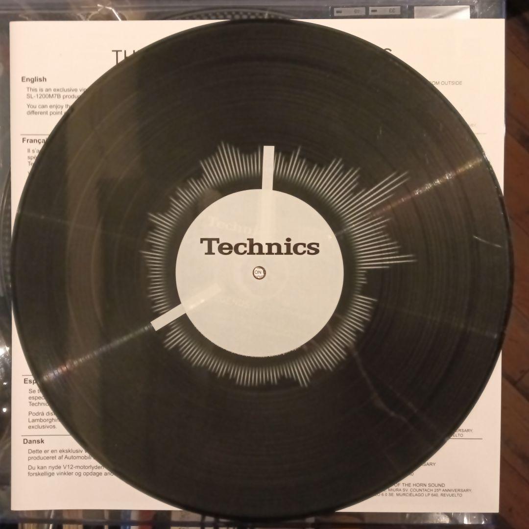 Technicsランボルギーニコラボエンジン音ピクチャーレコード非売品