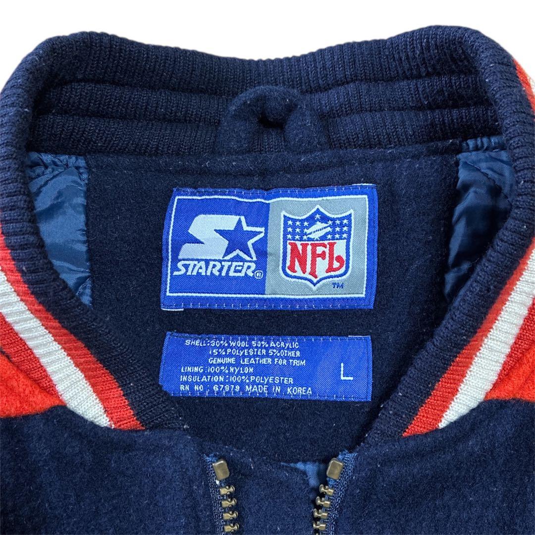 90年代 STARTER BEARS アームレザー切り替え スタジャン L