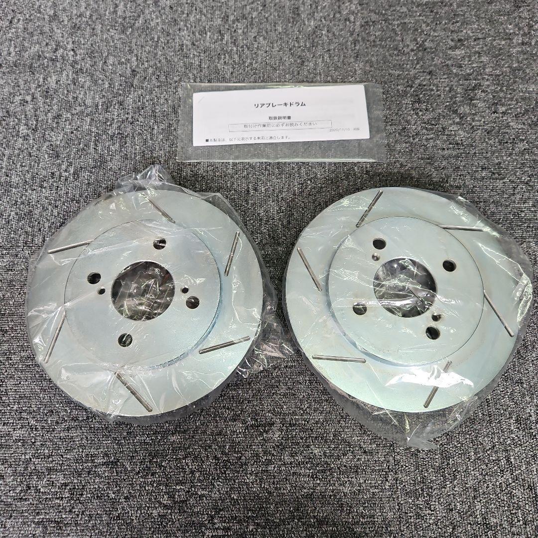 シルクロード アルト HA36S 2WD 4WD ディスクブレーキ風 スリット入