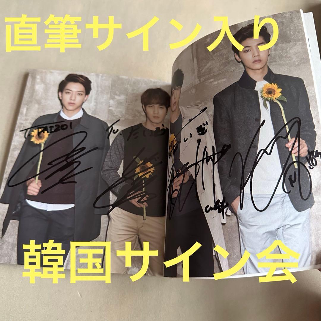 CNBLUE ヨンファ　直筆サイン入り　 CD