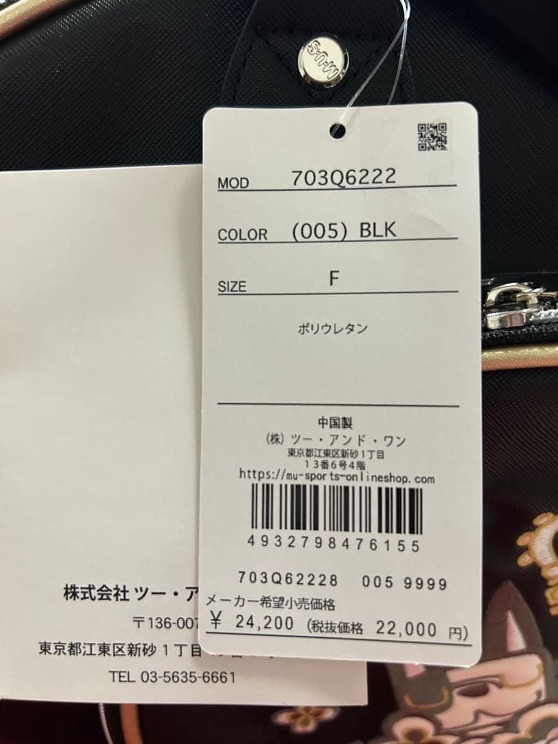 ゴルフボストンバッグ