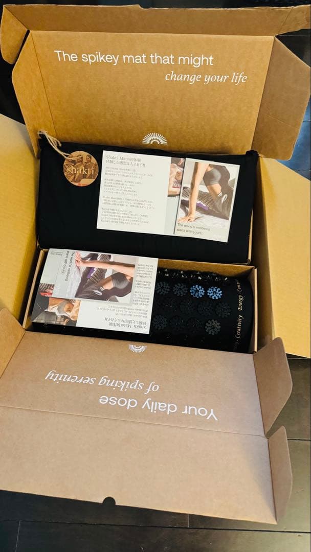 Shakti Mat & Pillow セット