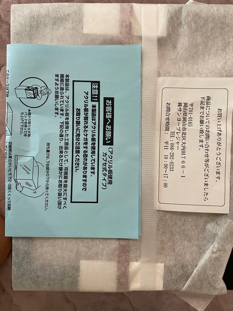 五月人形　慶　伊達政宗