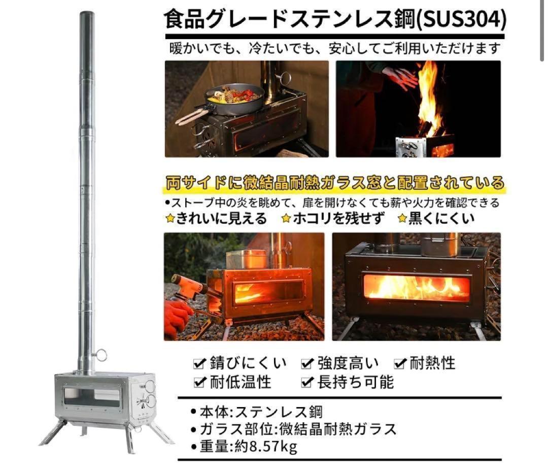 新品 soomloom 薪ストーブ DECO スームルーム キャンプ 2 コンロ