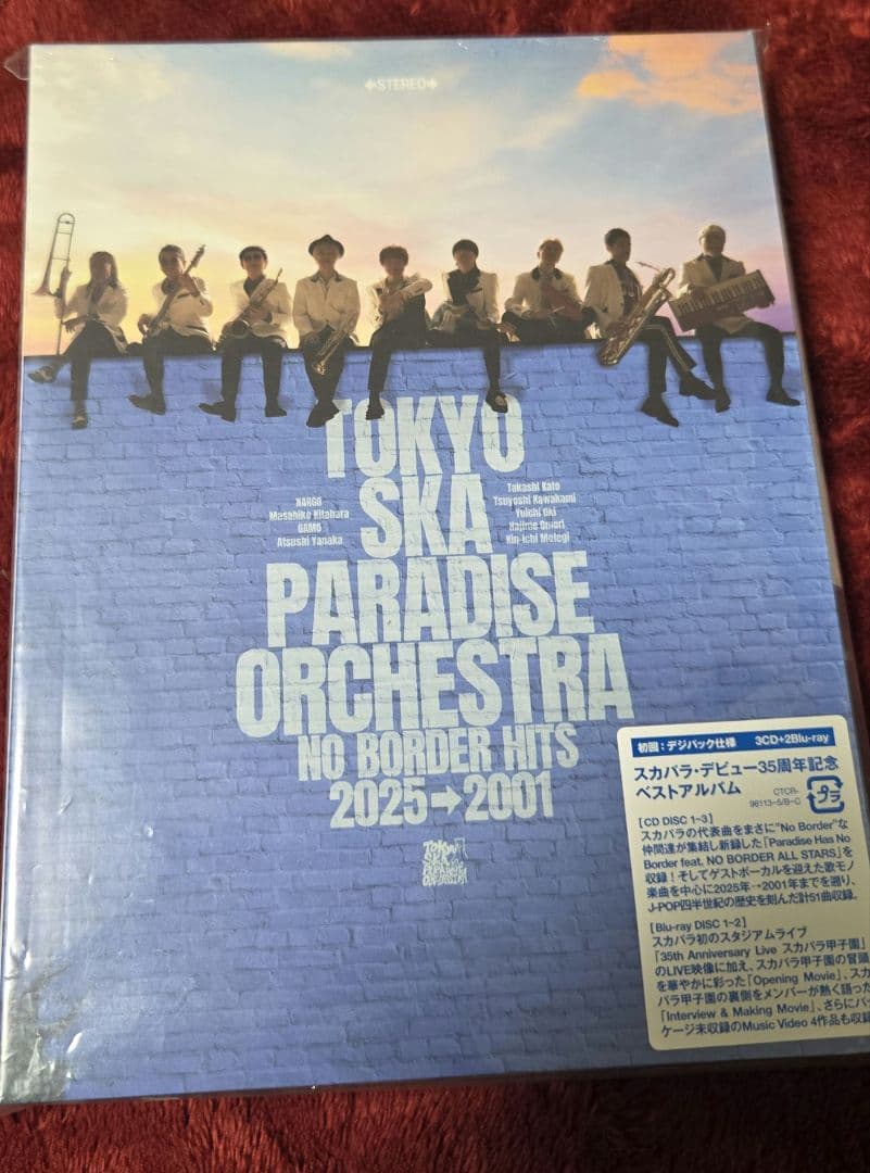 東京スカパラダイスオーケストラ NO BORDER HITS 2025→2001