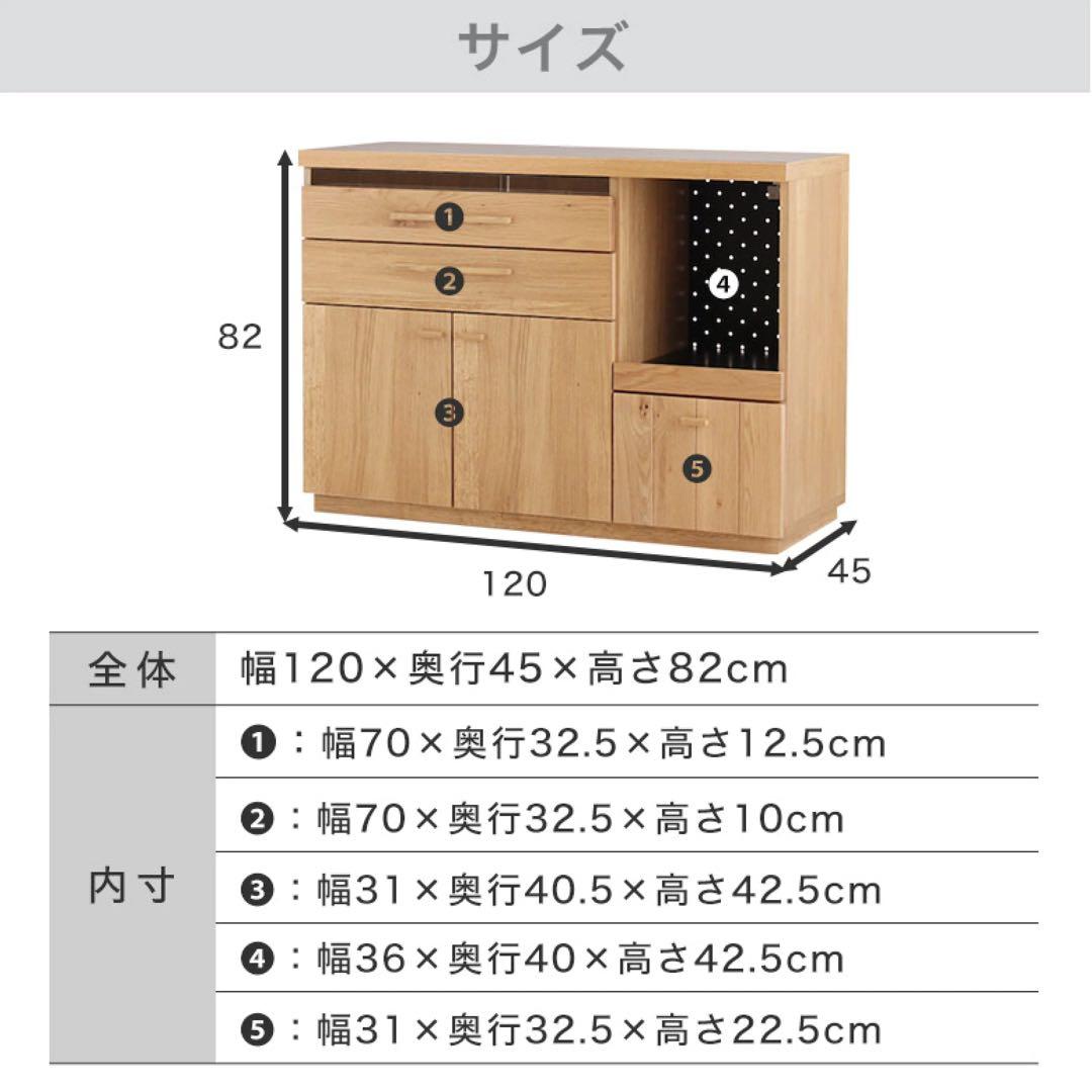 【美品】日本製 食器棚 キッチンカウンター 幅120 東馬HAUTA