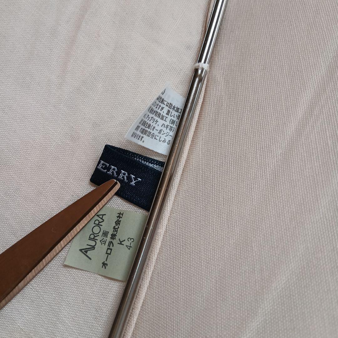 【BURBERRY】希少　オーロラ社製　フリル　ノバチェック　長傘　日傘