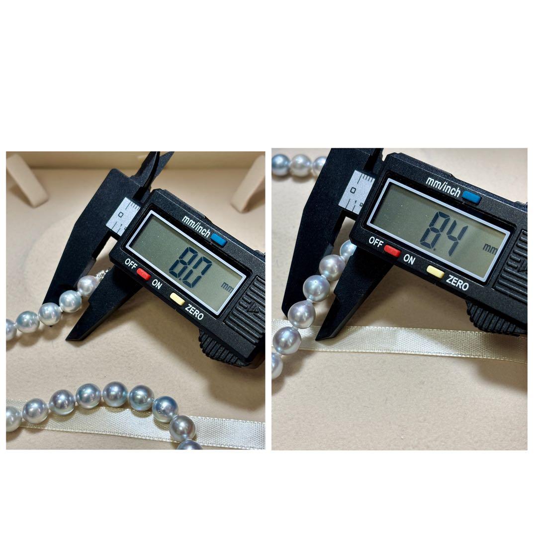 【テリ強 ✨鑑別書付き】あこや真珠　ブルーグレー　約8.0-8.5mm 本真珠