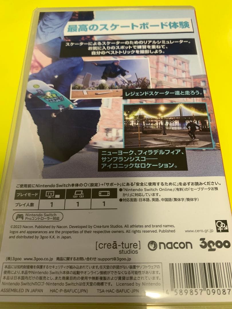 session セッション : スケートシム Switch版