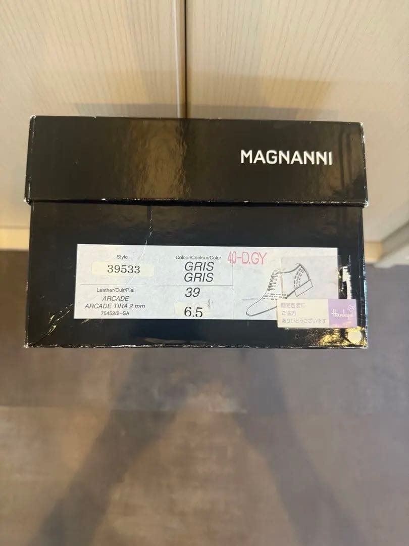 【最終価格】MAGNANNIドレスシューズ 39 グレージュ