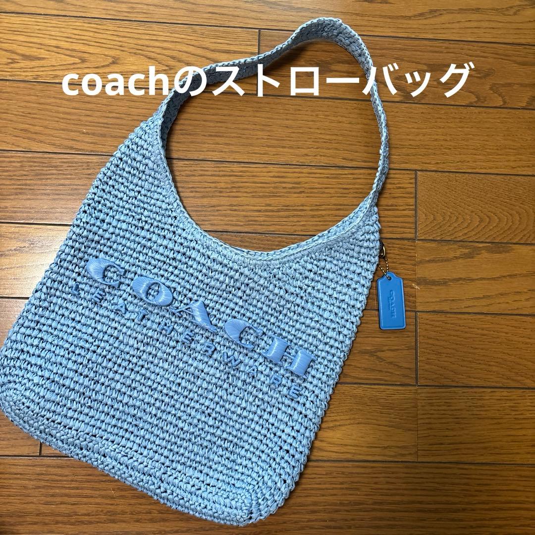 coachのストローバッグ2025年春発売