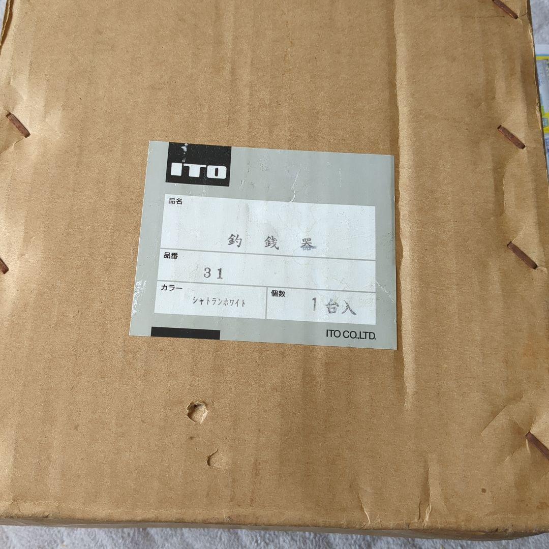 Marty　鉄道用計算機 ベージュ コンパクト