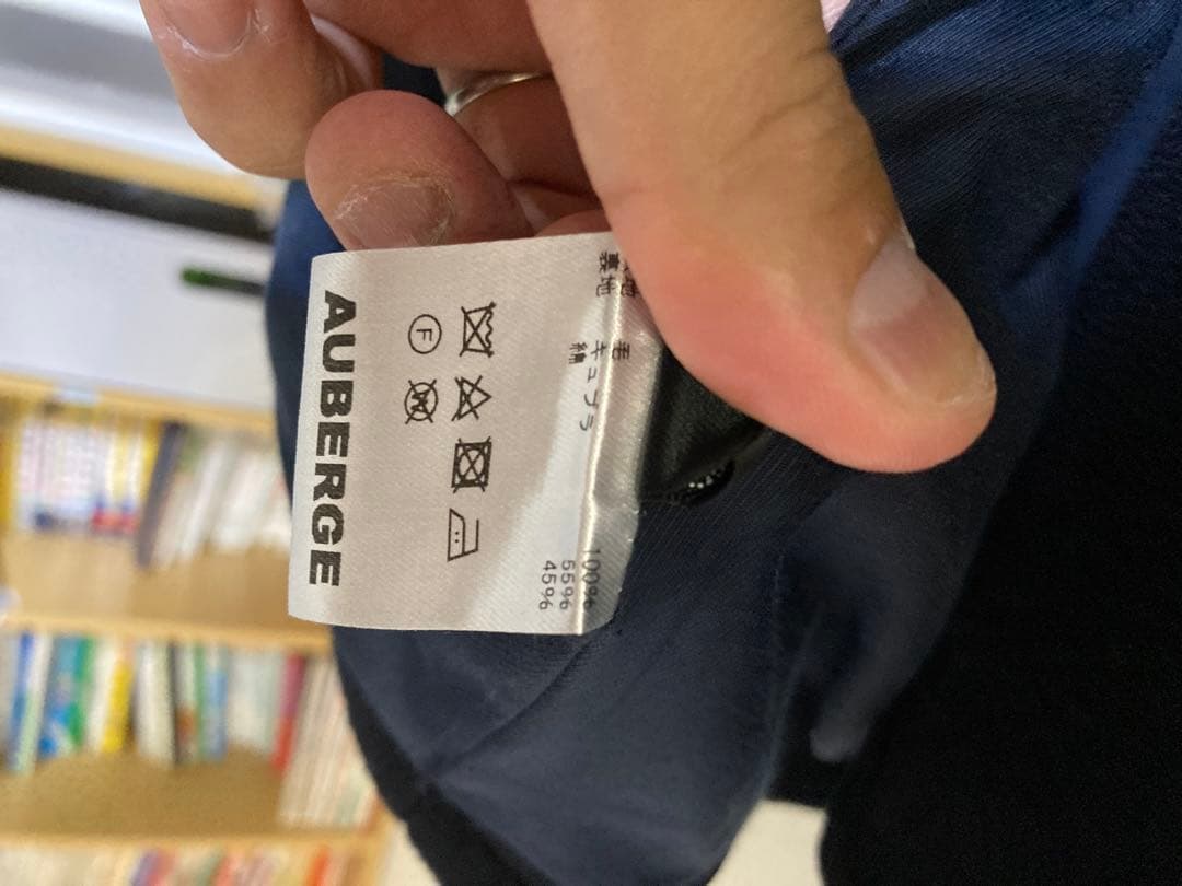 極美品　Brilla per il gusto【別注】AUBERGE ピーコート