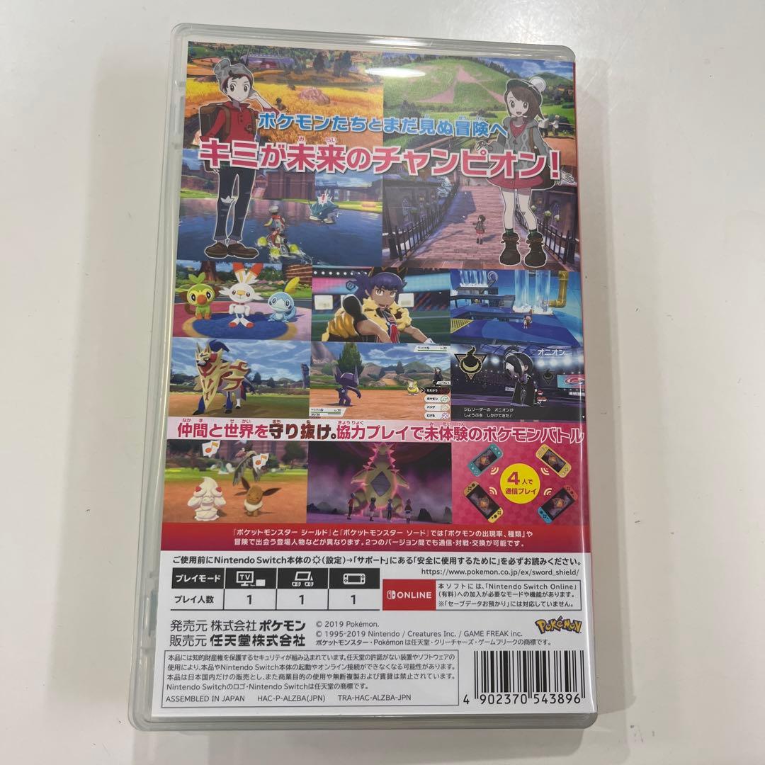 Nintendo Switchポケモン3点セット
