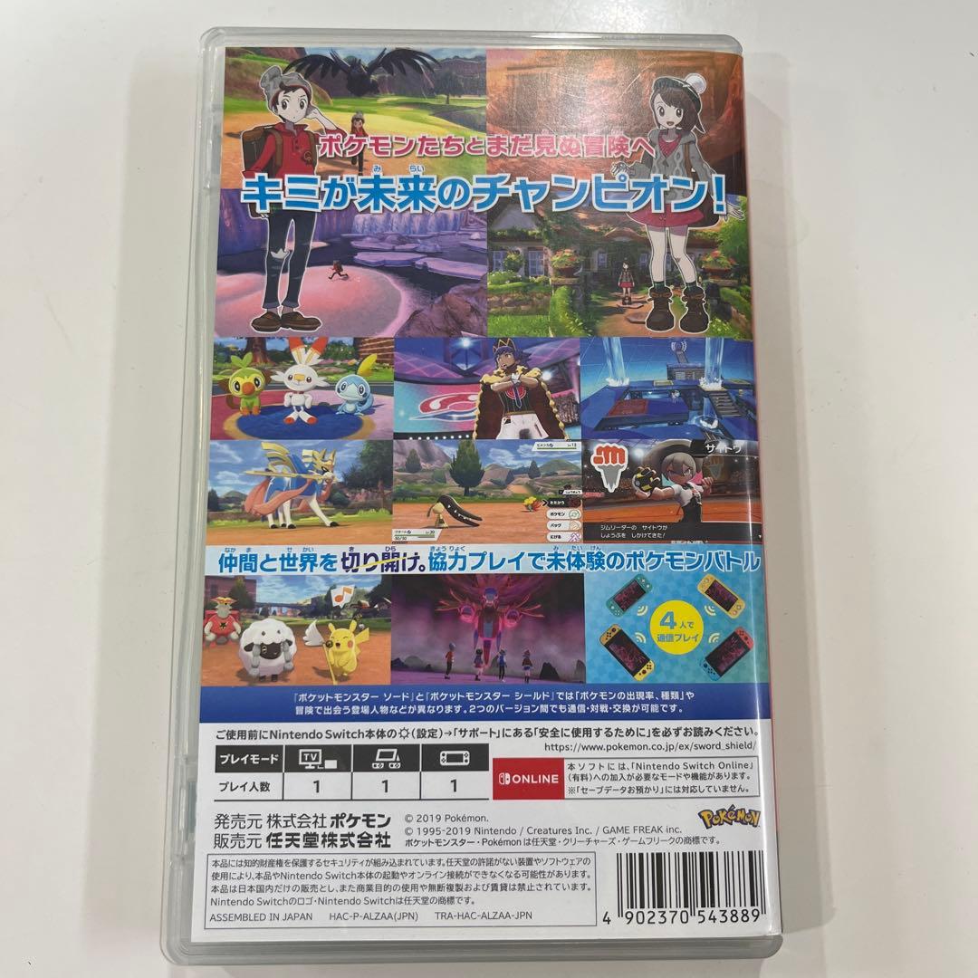 Nintendo Switchポケモン3点セット