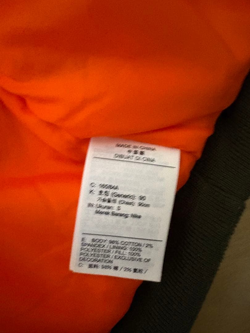 定価35750円 Nike MA1 フライトジャケット ナイキ　短丈