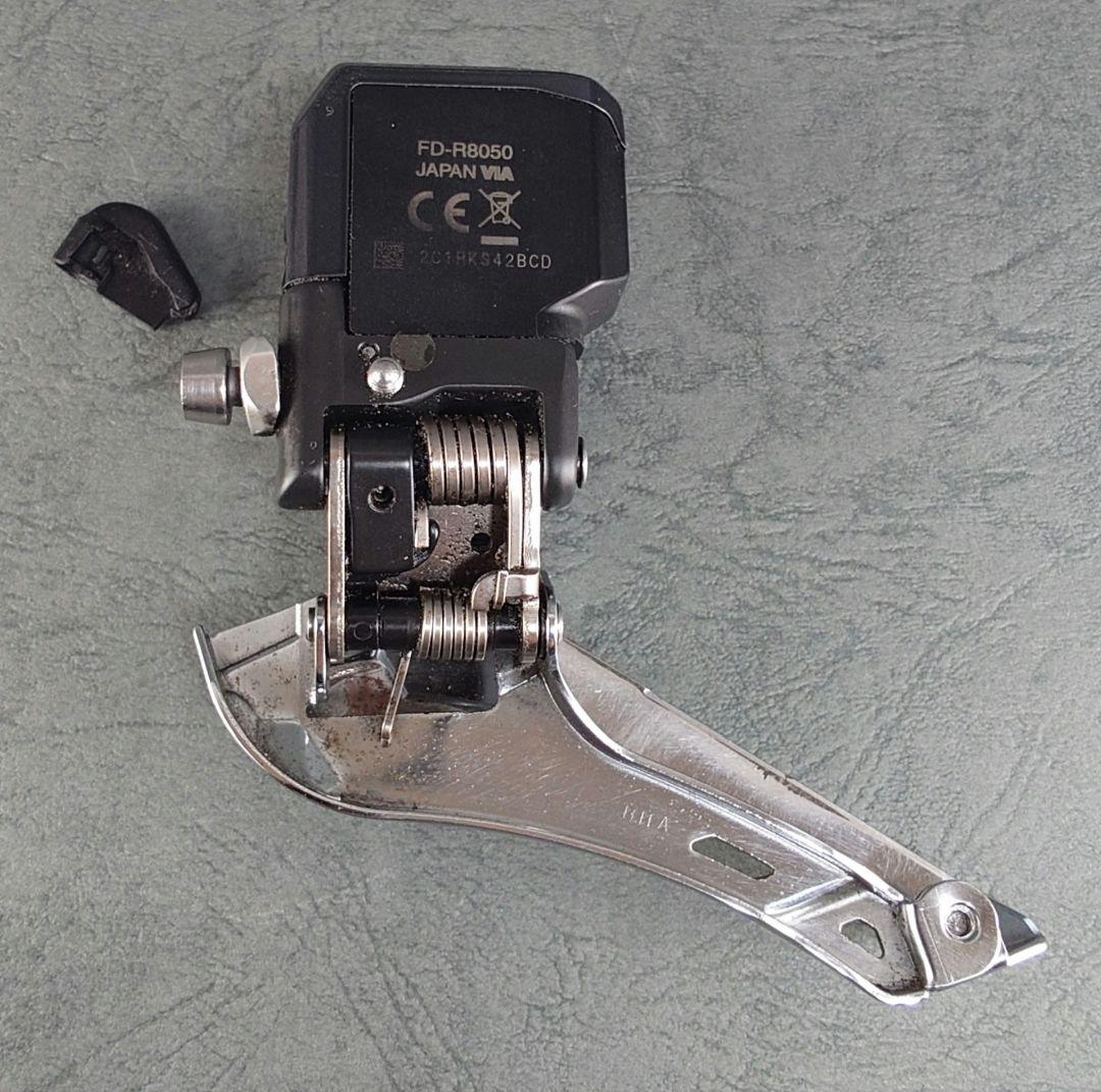 ULTEGRA Di2 11S コンポセット(シマノアルテグラ11速)