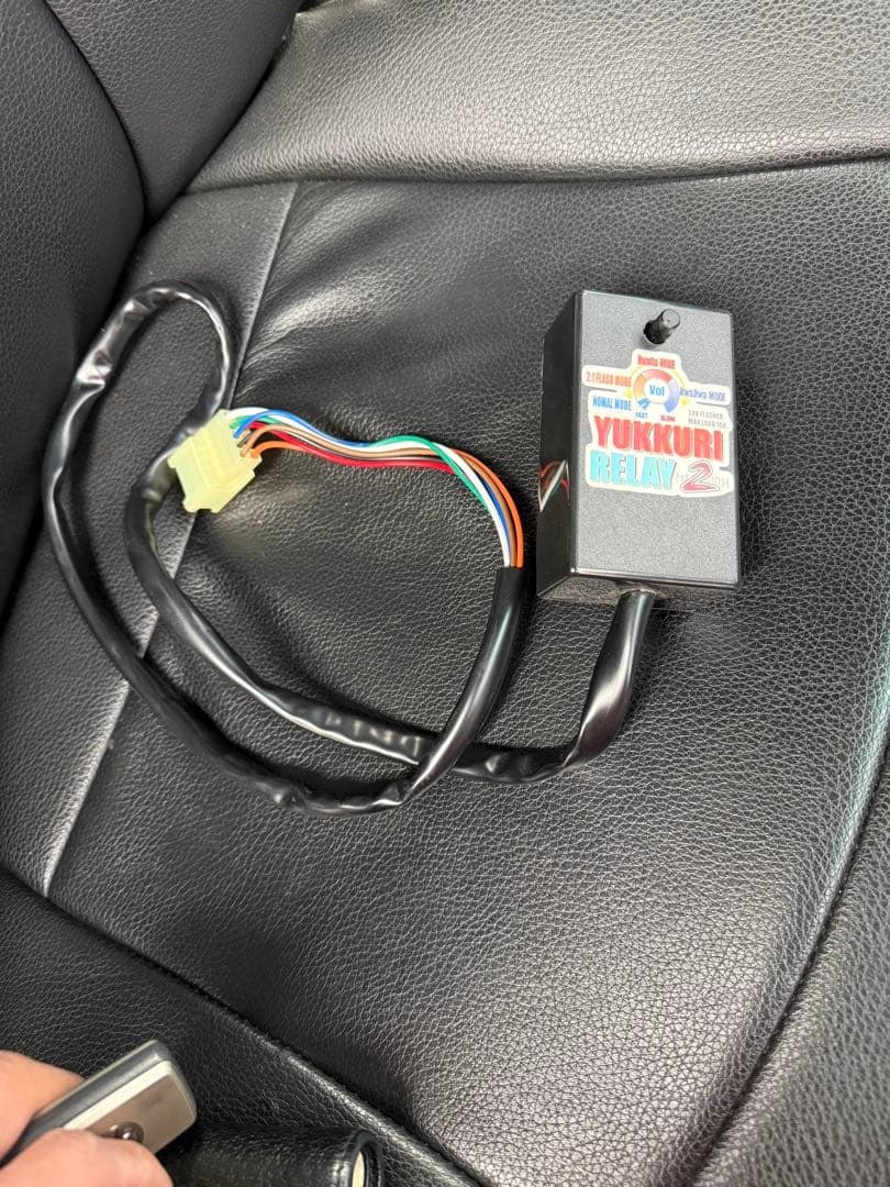 ゆっくりウインカーリレー　8ピン