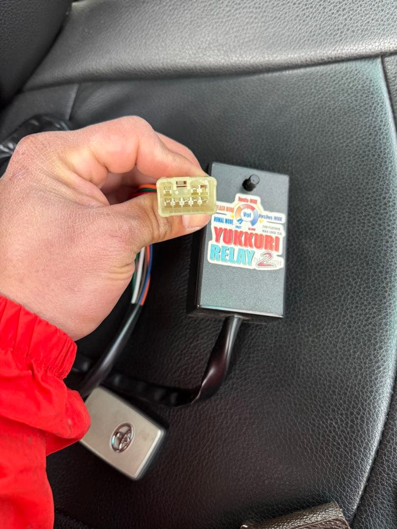 ゆっくりウインカーリレー　8ピン