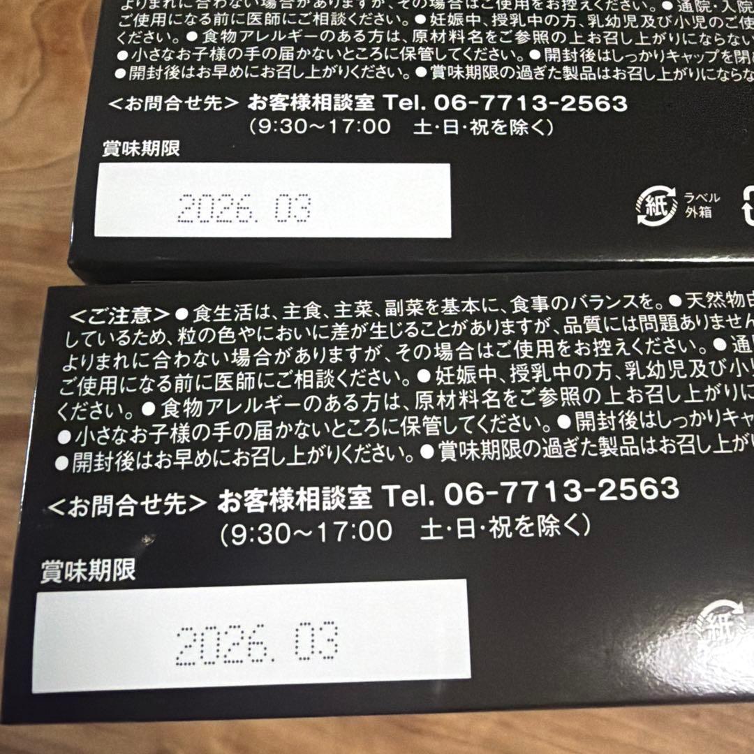 Premium Diet Program 3種セット　2箱