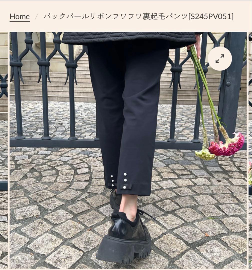 sonoソーノバックパールリボンフワフワ裏起毛パンツ2