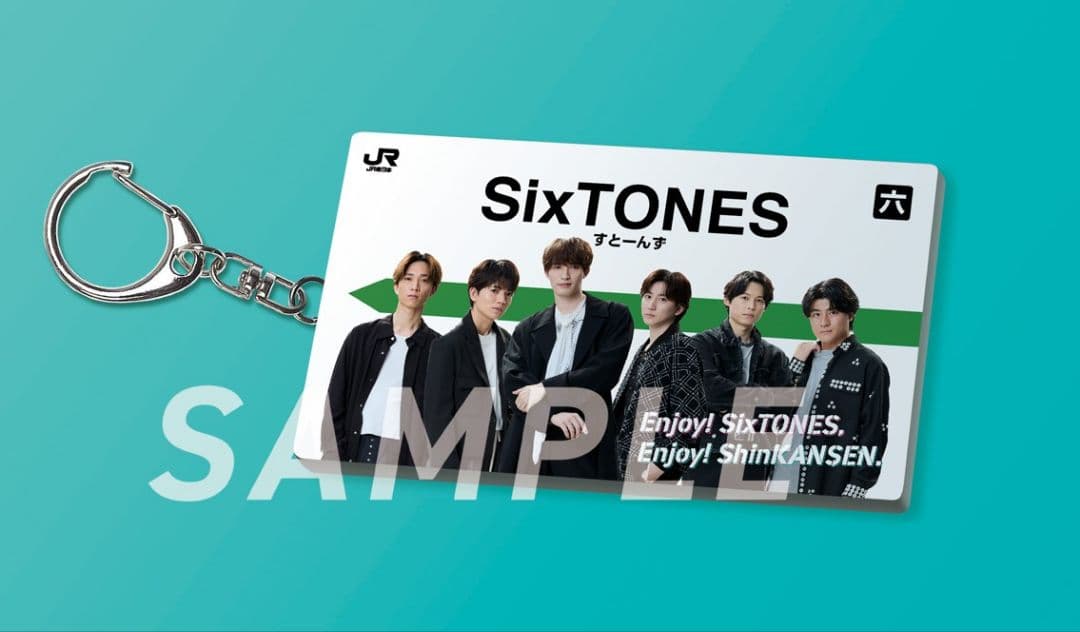 玄*米様 SixTONES キーホルダー