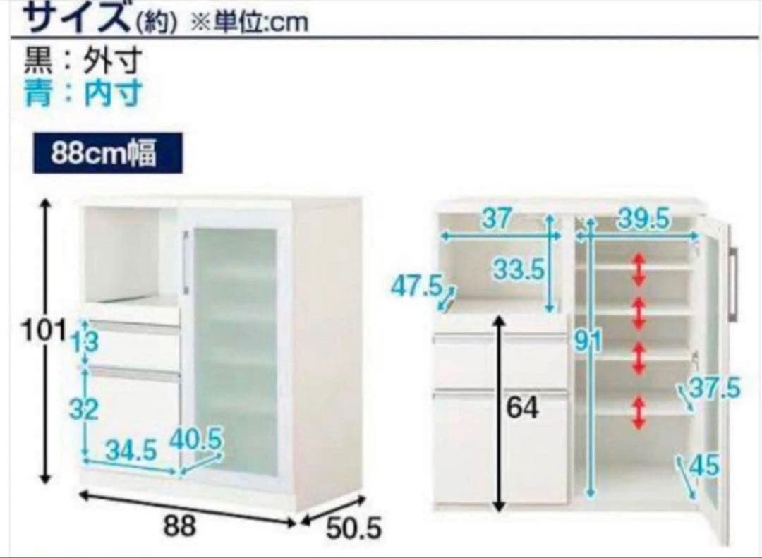 ニトリ・キッチンカウンター・食器棚、木製レンジボード