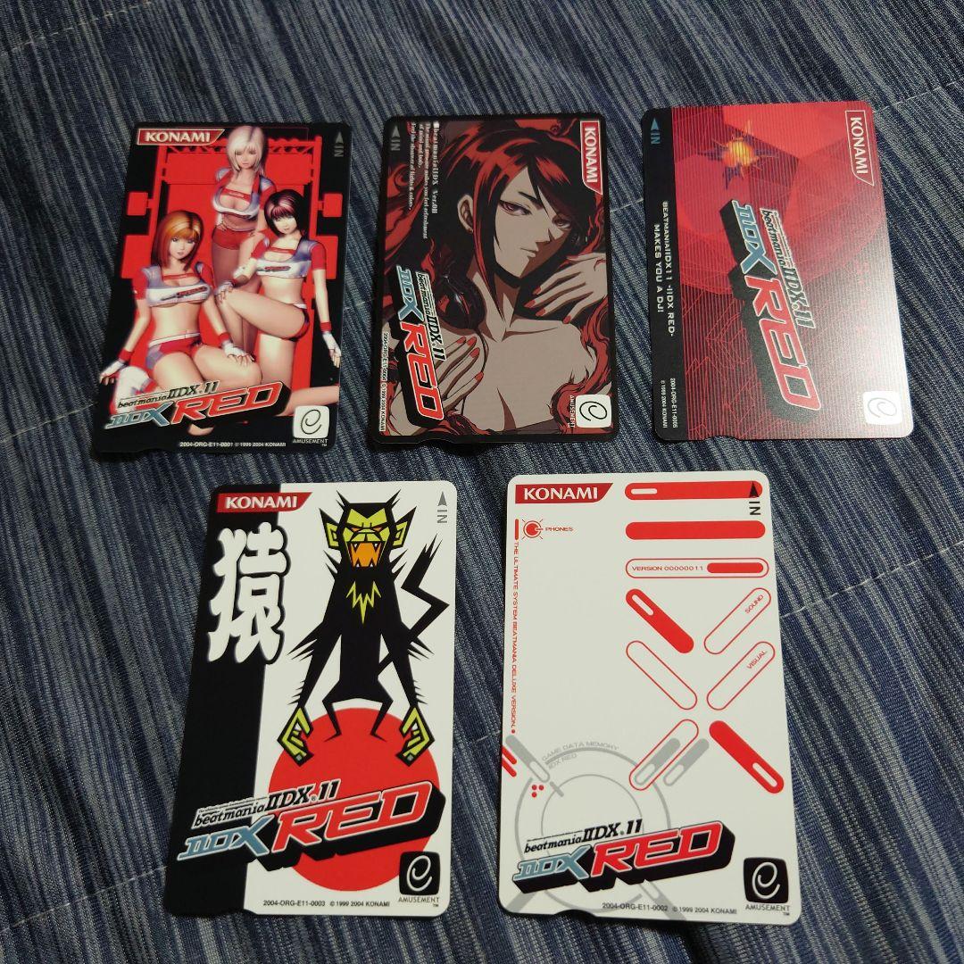 beatmania エントリーカード ビートマニア e-pass