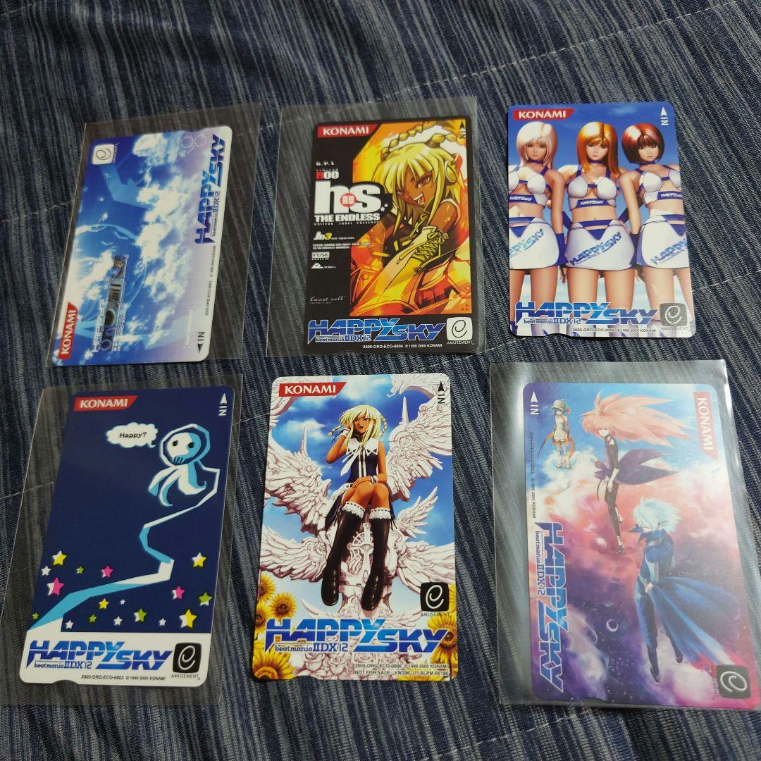 beatmania エントリーカード ビートマニア e-pass