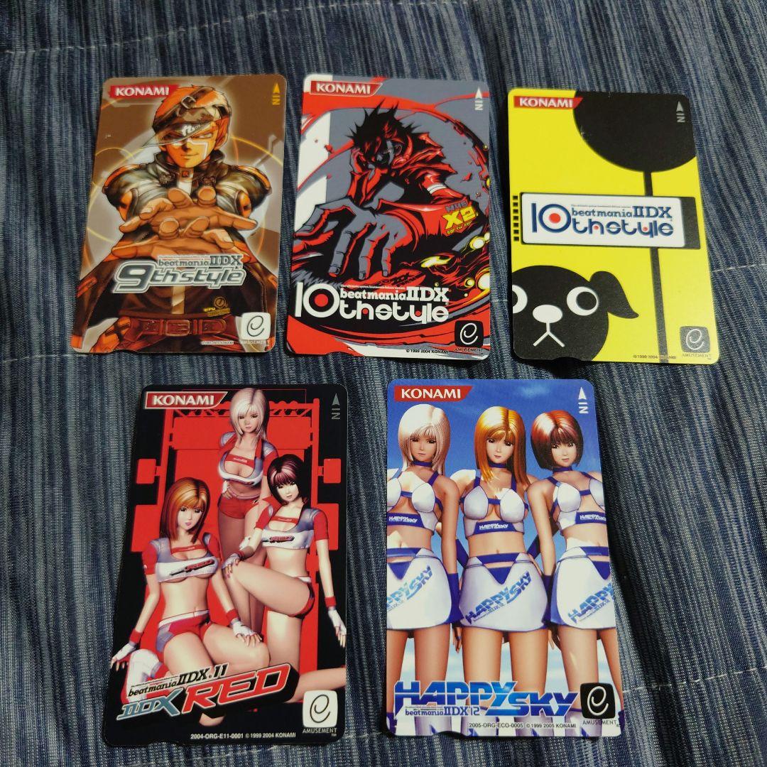 beatmania エントリーカード ビートマニア e-pass