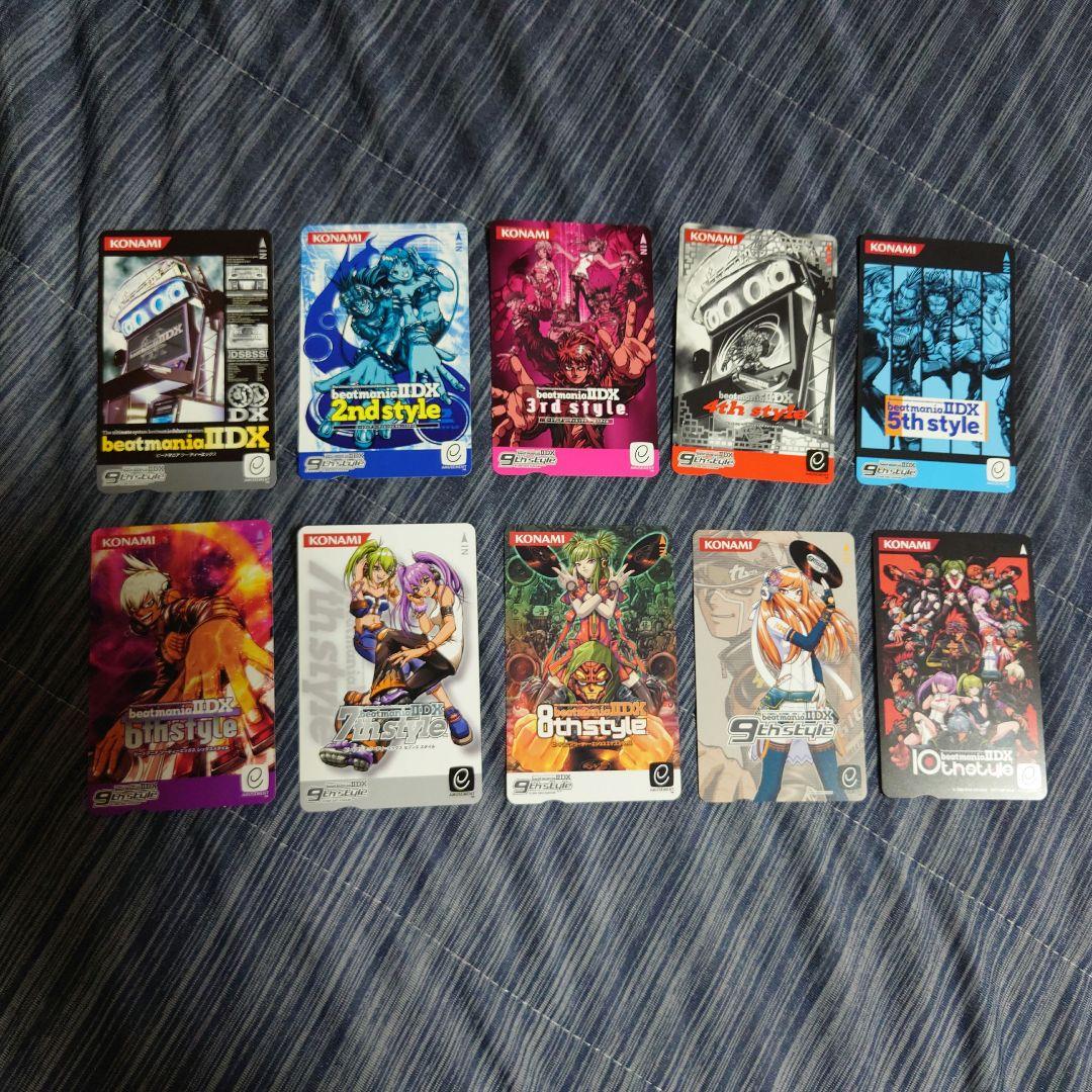 beatmania エントリーカード ビートマニア e-pass