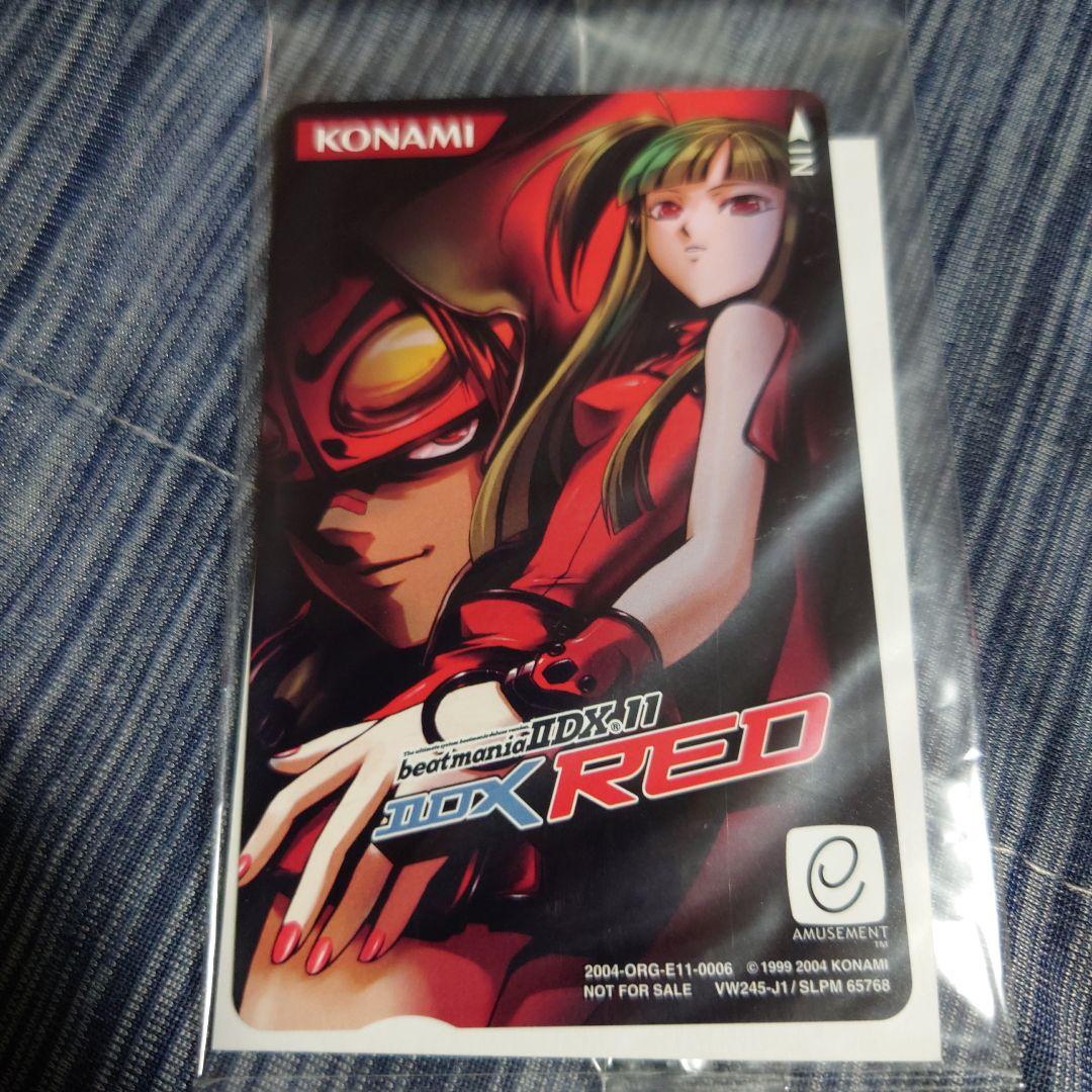 beatmania エントリーカード ビートマニア e-pass