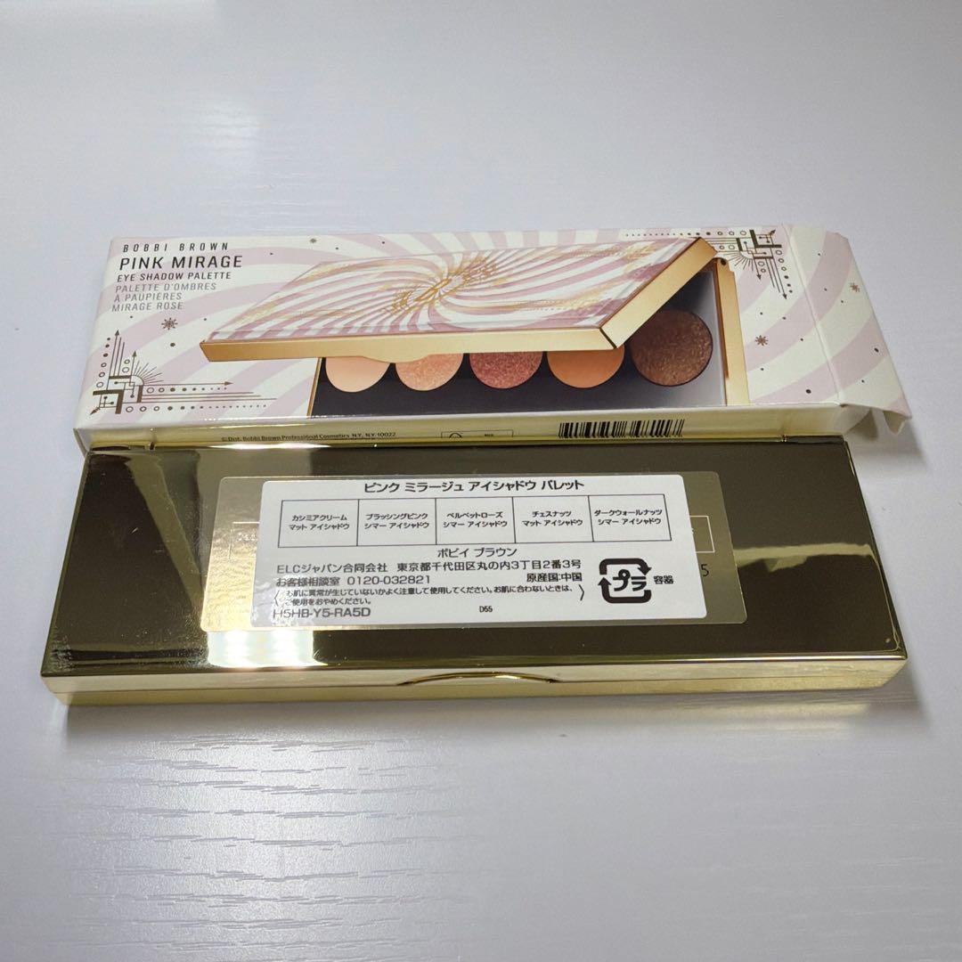 BOBBI BROWN ピンクミラージュ　アイシャドウパレット