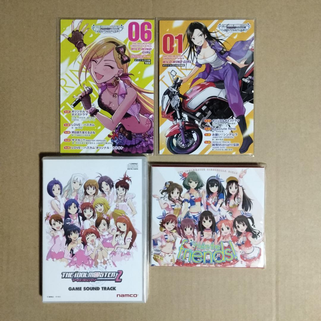 アイマス／デレマス／モバマス アニメ CD 84枚 まとめ売り セット売り