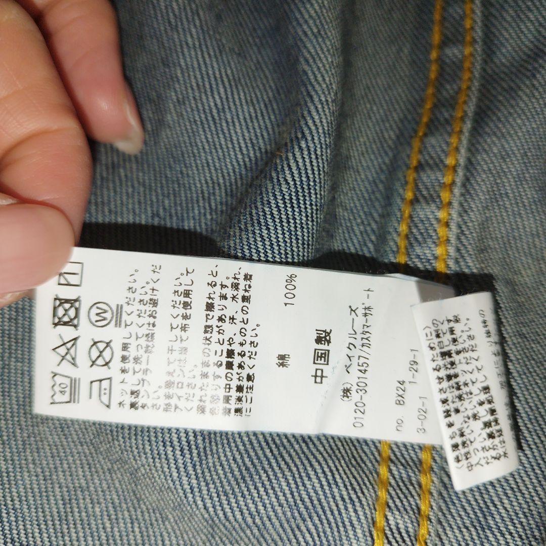 Journal standard relume ノーカラーデニムジャケット