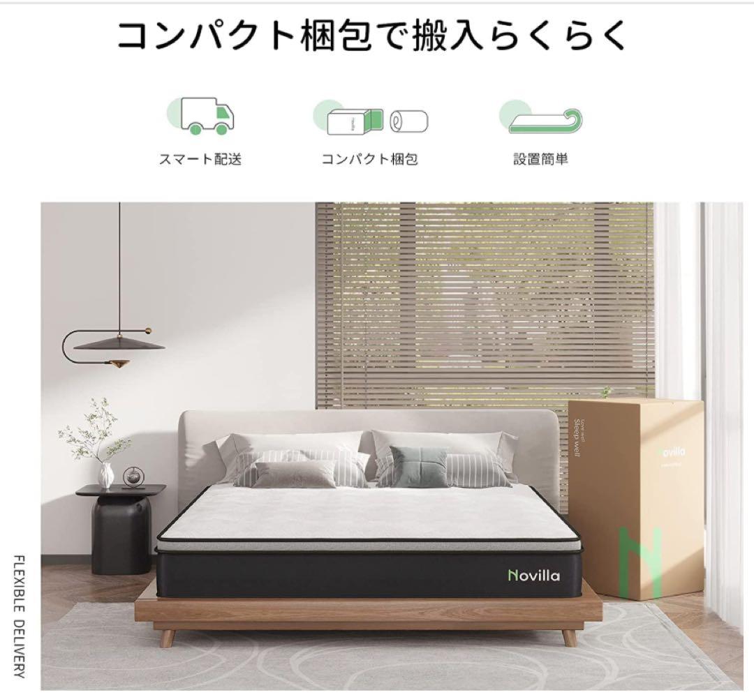 マットレス クイーン ポケットコイル 24cm メモリーフォーム9層構造 高反発