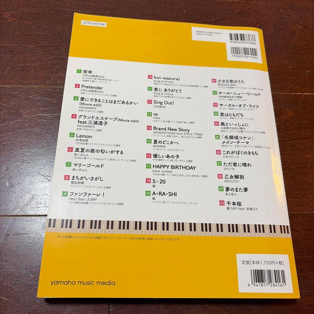 CASIO PX-770WE 電子ピアノ