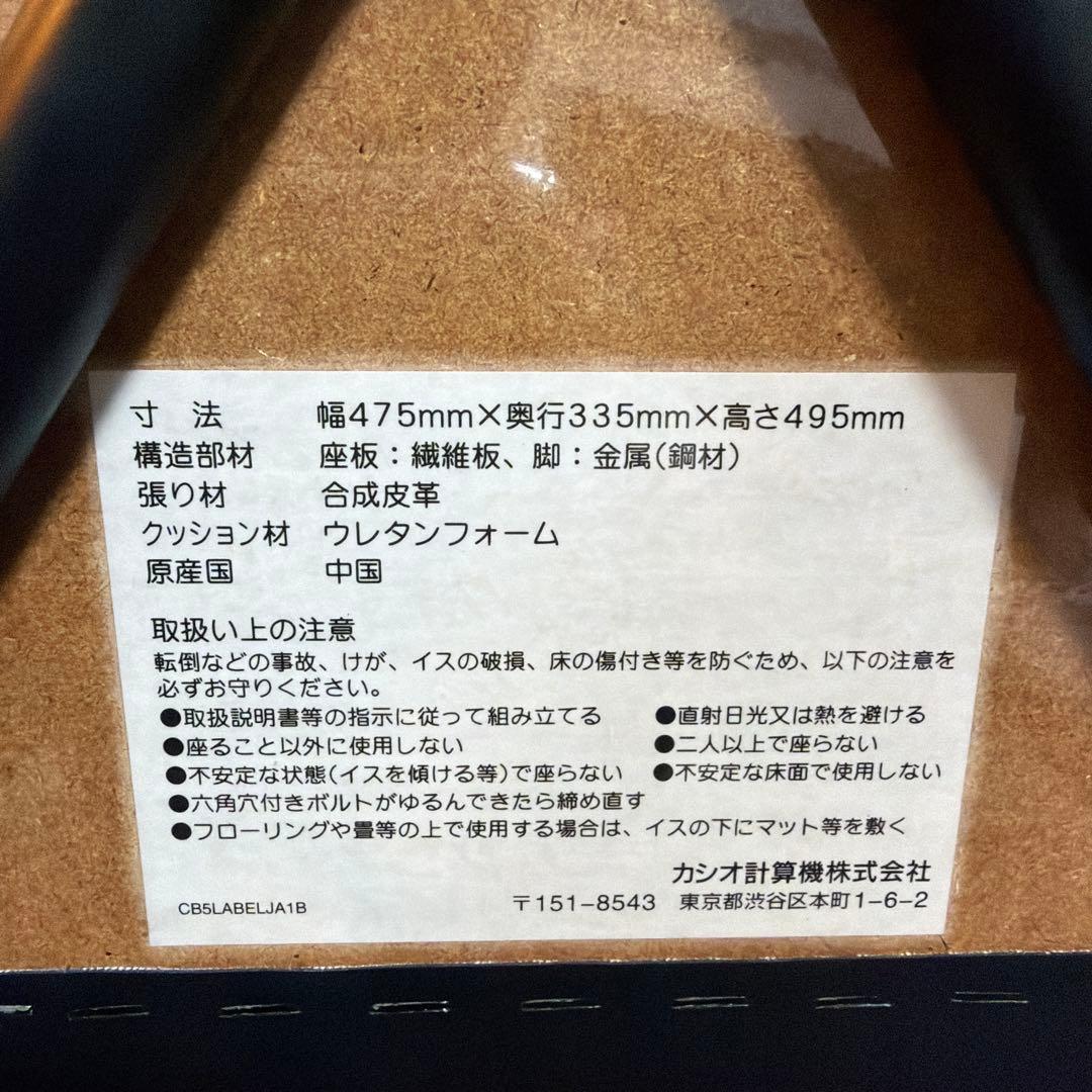 CASIO PX-770WE 電子ピアノ