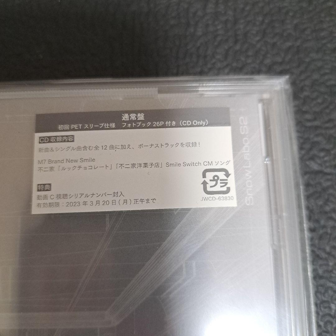 (未開封) Man 　 Labo.S2　3形態