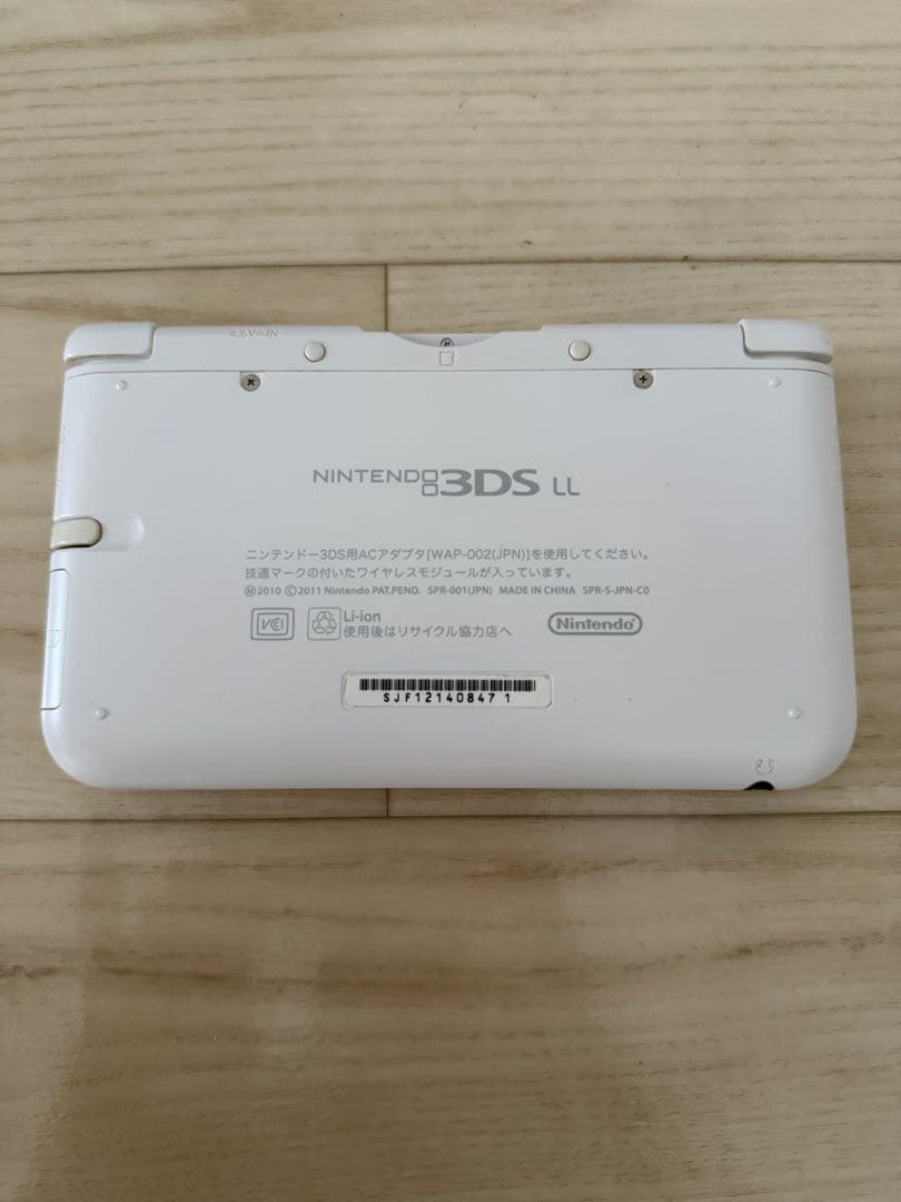 【動作良好】ニンテンドー3DSLL ホワイト