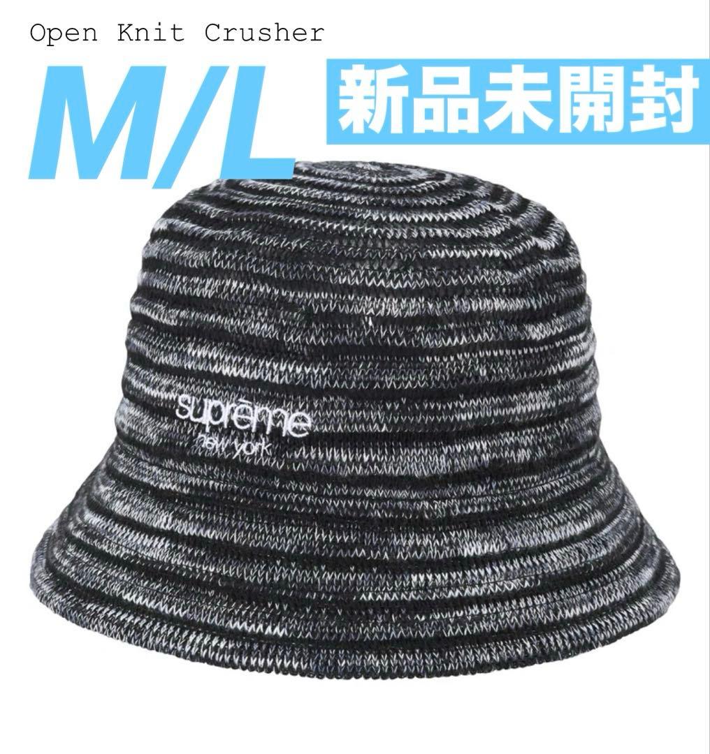 帽子 Supreme Open Knit Crusher Black M/L