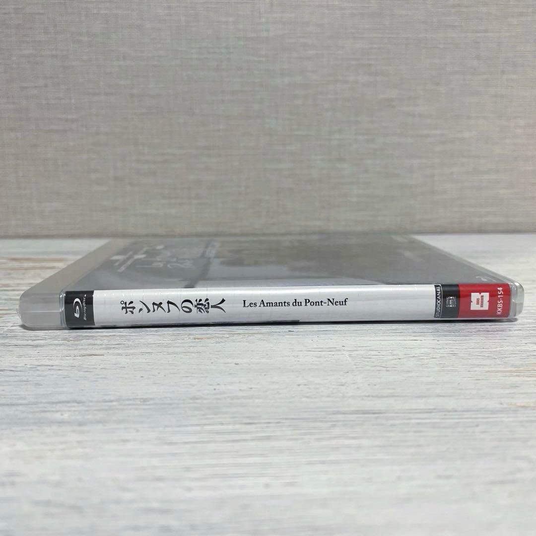 【廃盤 未開封】ポンヌフの恋人('91仏)