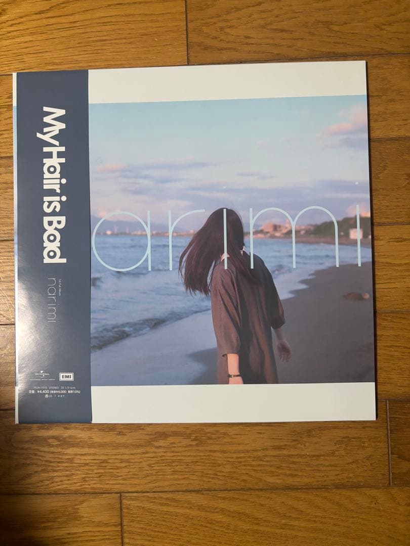 マイヘアレコード　4枚セット