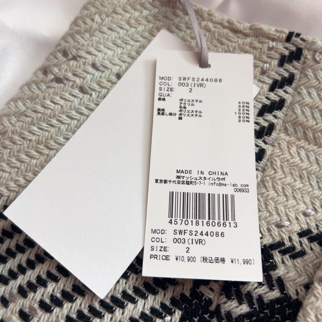 SNIDEL ロービングチェックミニスカート　新品タグ付き