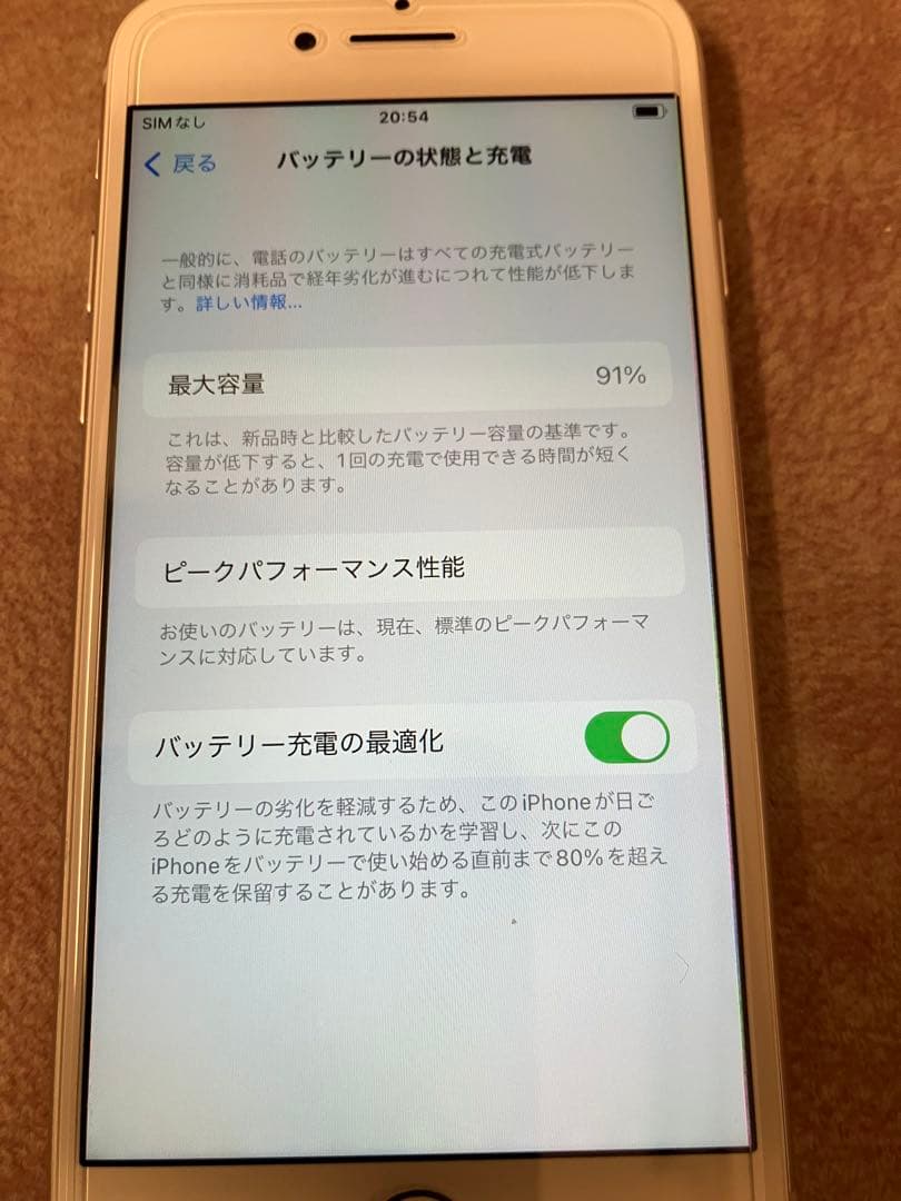 iPhone8 256GB シルバー　SIMフリー