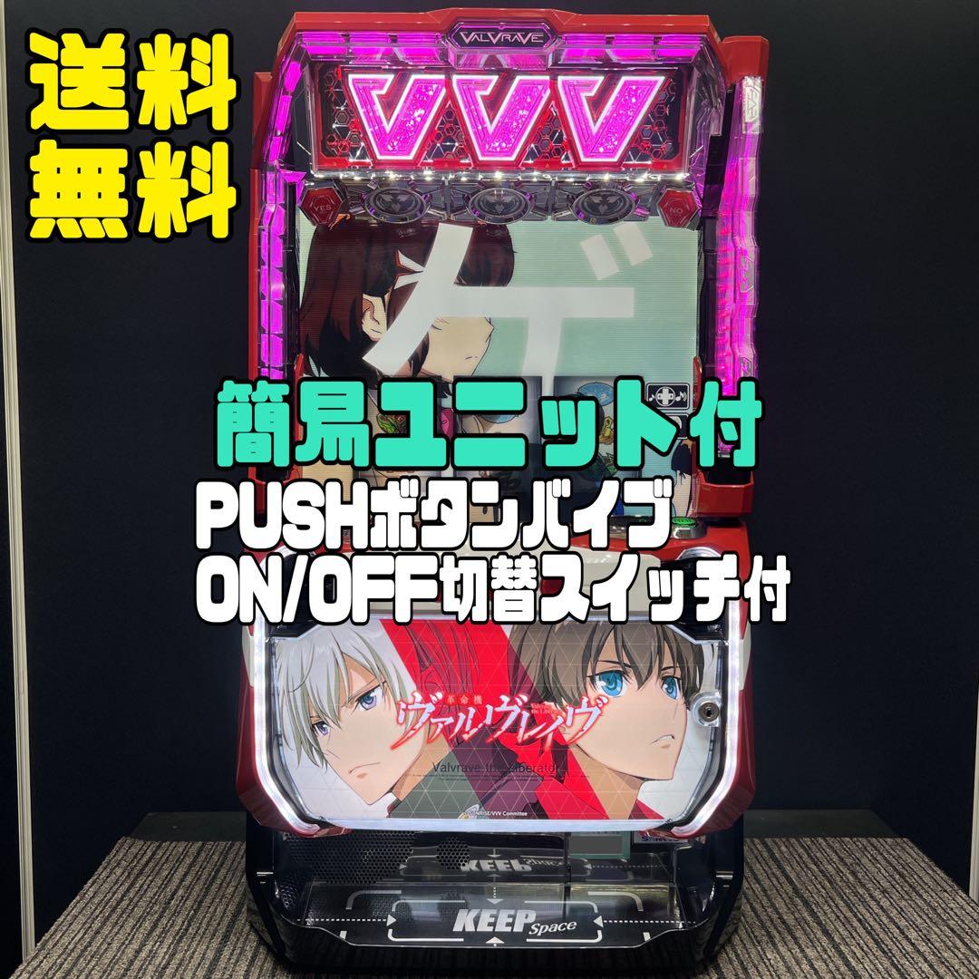 ねね 革命機ヴァルヴレイヴ　モンスターハンターライズ　お引取り