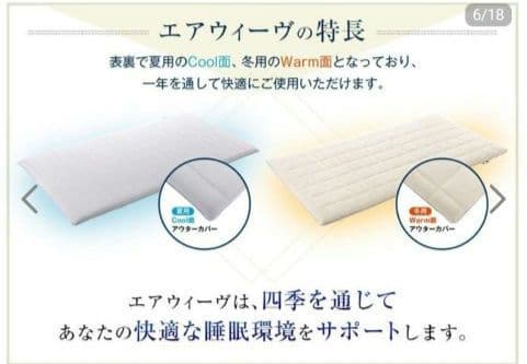 エアウィーヴ01 セミダブル