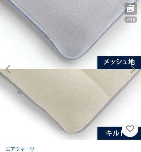 エアウィーヴ01 セミダブル