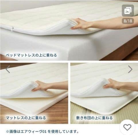 エアウィーヴ01 セミダブル