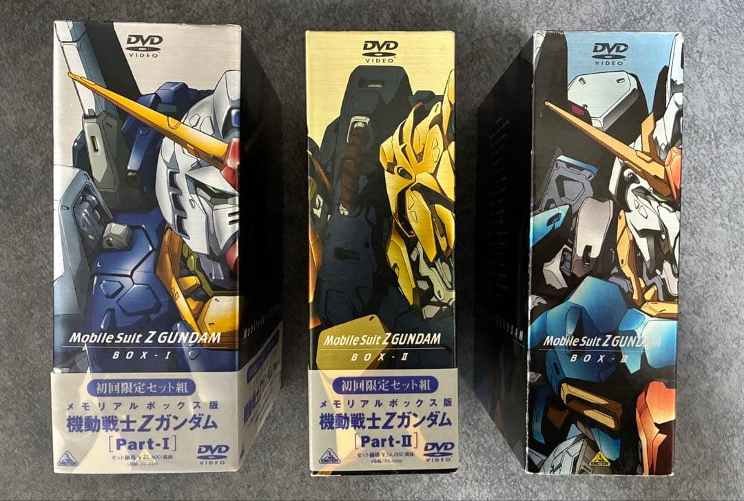 機動戦士Zガンダム メモリアルボックス　Part-Ⅰ、Ⅱ、Ⅲ セット